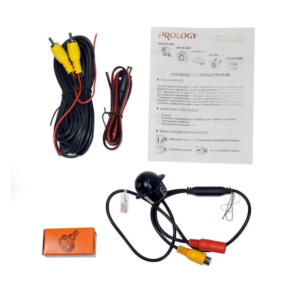 Камера заднего вида Prology RVC-110 AHD Камера заднего вида Prology RVC-110 AHD