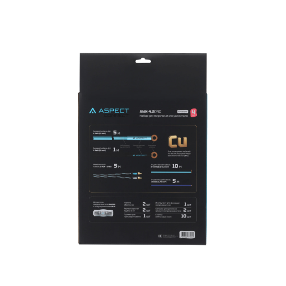 Установочный комплект Aspect AWK-4.2PRO Установочный комплект Aspect AWK-4.2PRO