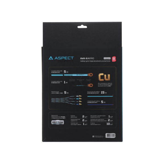 Установочный комплект Aspect AWK-8.4PRO Установочный комплект Aspect AWK-8.4PRO