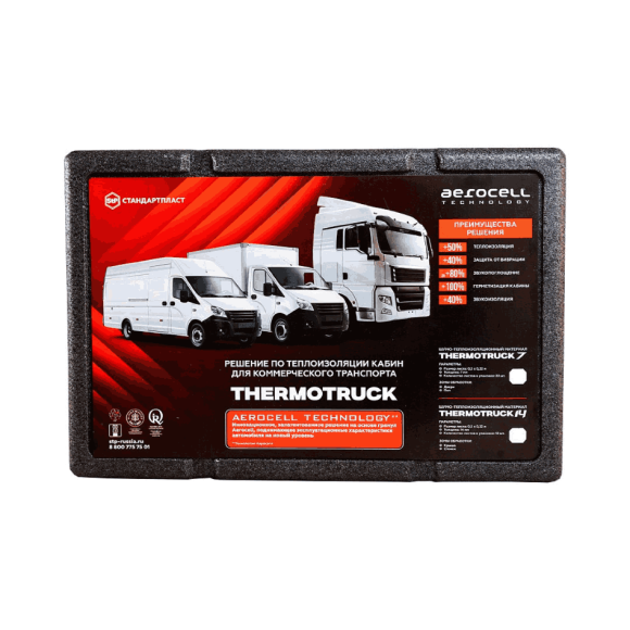 Шумоизоляция StP Thermotruck 7