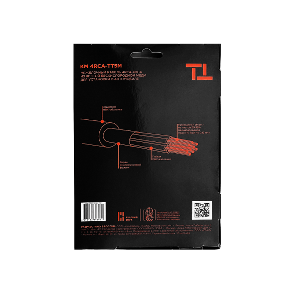 Межблочный кабель Урал ТТ КМ 4RCA-TT5M ГРОМ Межблочный кабель Урал ТТ КМ 4RCA-TT5M ГРОМ