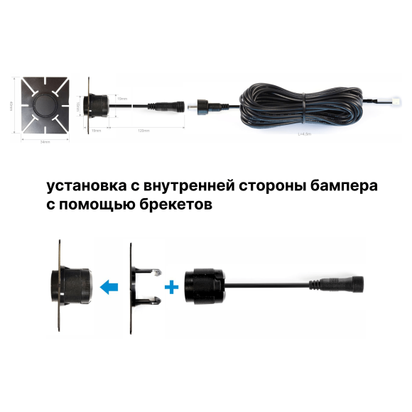 Парктроник ParkMaster 32U-4-AX Black
