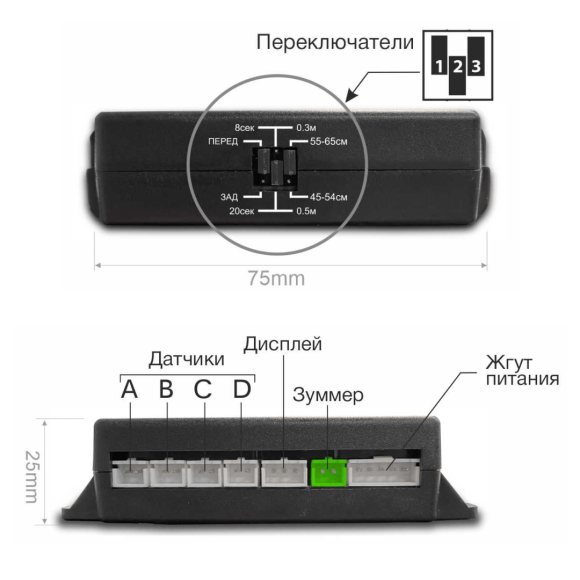Парктроник ParkMaster 32U-4-AX Black