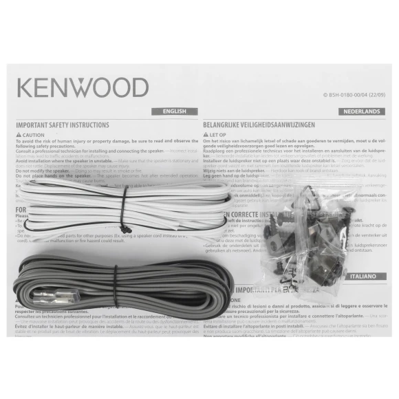 Автоакустика Kenwood KFC-S6976EX Автоакустика Kenwood KFC-S6976EX