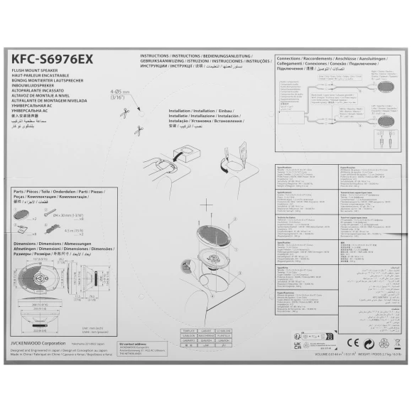 Автоакустика Kenwood KFC-S6976EX Автоакустика Kenwood KFC-S6976EX