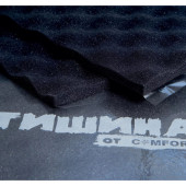 Виброизоляция Comfort Mat ТИШИНА Volna