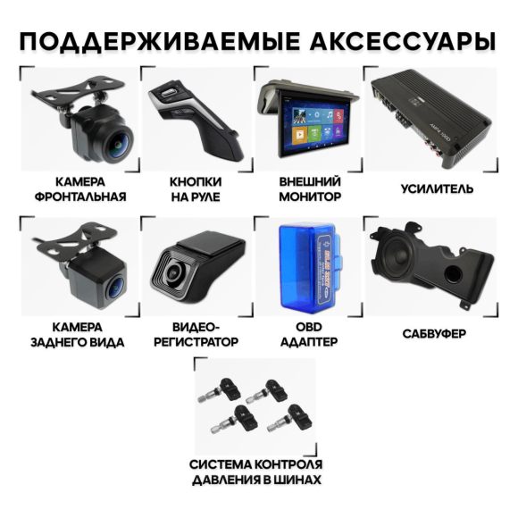 Автомагнитола штатная Wide Media MT9492QU-4/32 Автомагнитола штатная Wide Media MT9492QU-4/32