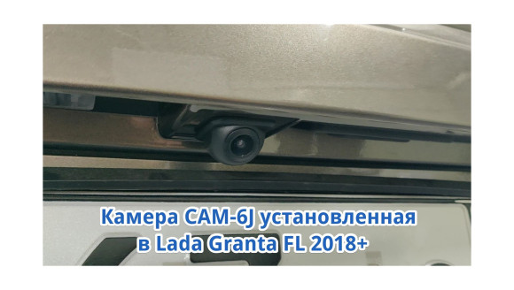 Камера заднего вида Ksize CAM-6J Камера заднего вида Ksize CAM-6J