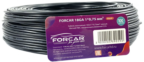 Монтажный провод Forcar 18 GA 1x0.75 black
