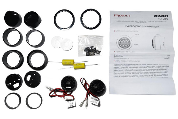 Автоакустика Prology RX-25S