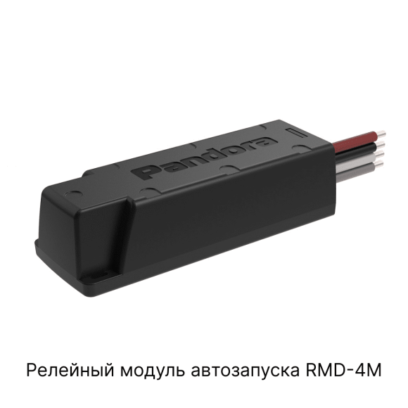 Автосигнализация Pandect X-1800L GPS