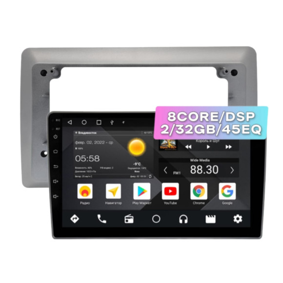Автомагнитола штатная Wide Media MT1303QU-4/32 + рамка GA 004T Автомагнитола штатная Wide Media MT1303QU-4/32 + рамка GA 004T