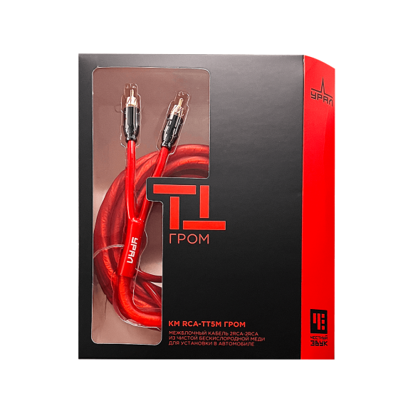 Межблочный кабель Урал ТТ КМ RCA-TT5M ГРОМ Межблочный кабель Урал ТТ КМ RCA-TT5M ГРОМ