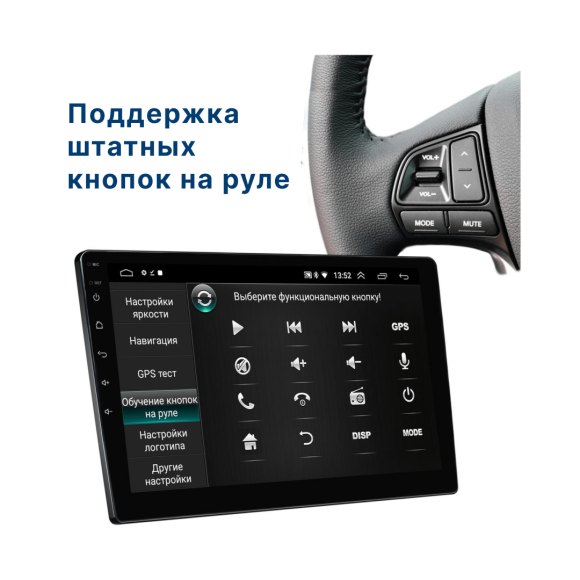 Автомагнитола штатная Wide Media LC9834ON-1/16 Автомагнитола штатная Wide Media LC9834ON-1/16