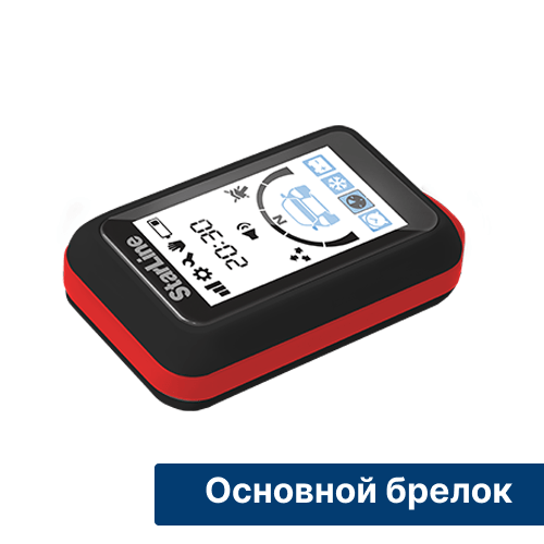 Автосигнализация StarLine E7 LTE-GPS (3CAN+FD+4LIN) Автосигнализация StarLine E7 LTE-GPS (3CAN+FD+4LIN)