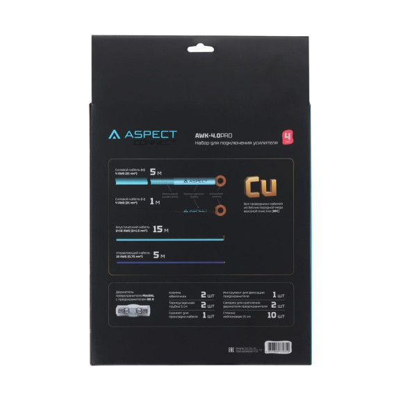 Установочный комплект Aspect AWK-4.0PRO Установочный комплект Aspect AWK-4.0PRO