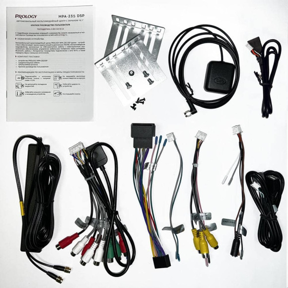 Автомагнитола Prology MPA-235 DSP