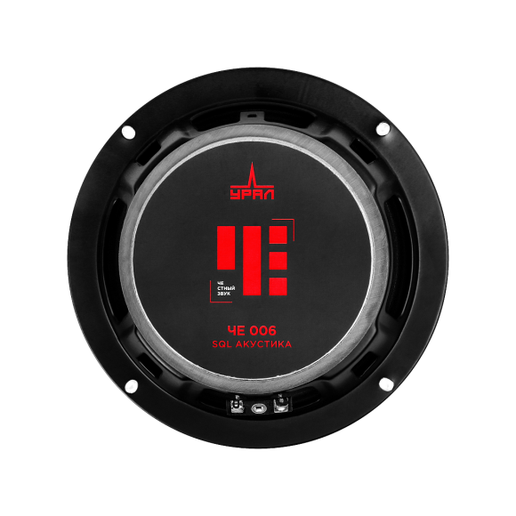 Автоакустика Урал ЧЕ 006